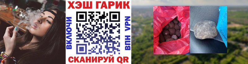 Где купить наркоту Ядрин A PVP  Меф  Гашиш  Каннабис 