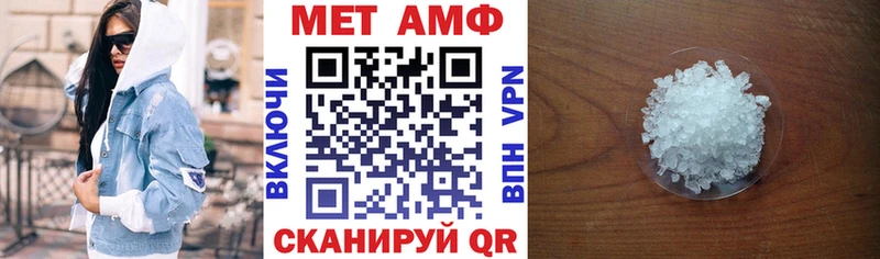 Amphetamine 97%  где можно купить   Ядрин 