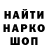 Печенье с ТГК конопля ASH 713