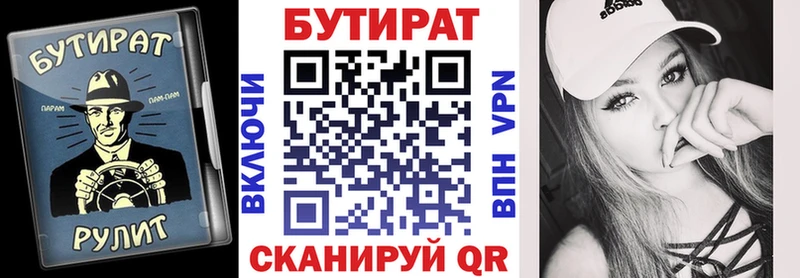 Бутират GHB Ядрин