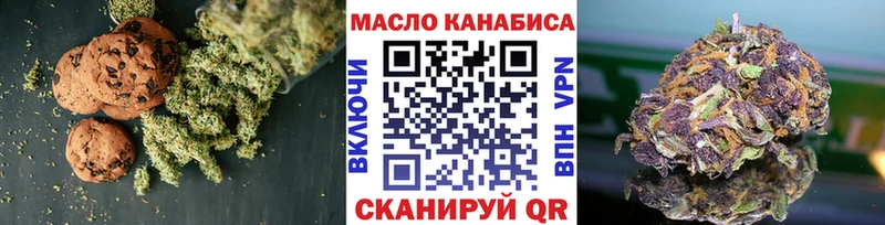 omg tor  Ядрин  Еда ТГК конопля 