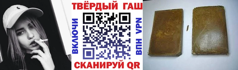 Гашиш хэш  закладка  Ядрин 