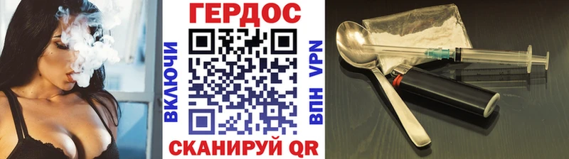 ГЕРОИН белый  Ядрин 