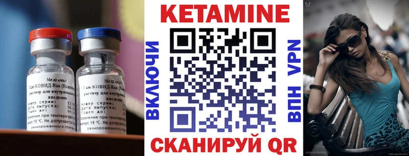 blacksprut ссылки  Ядрин  КЕТАМИН VHQ 