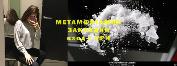 героин Майский