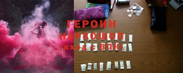 твердый Одинцово