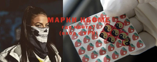 бошки Магас