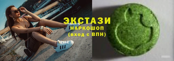 бошки Магас