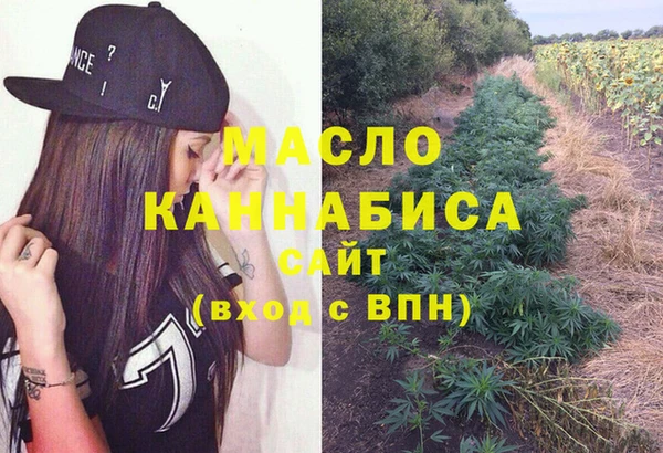 героин Майский