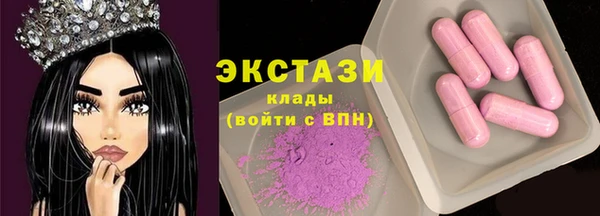бошки Магас