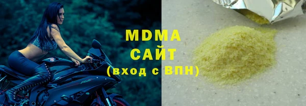героин Майский