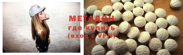 шишки Магадан