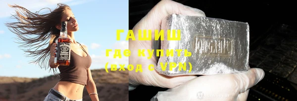 бошки Магас