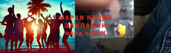 героин Майский