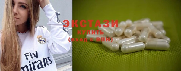 бошки Магас