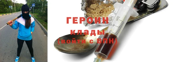 героин Майский