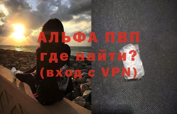 шишки Магадан