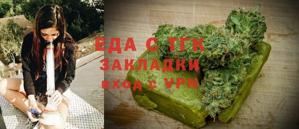 шишки Магадан
