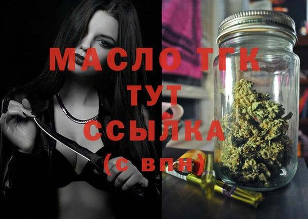 шишки Магадан
