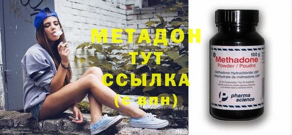 героин Майский