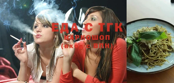 шишки Магадан
