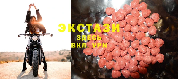 шишки Магадан