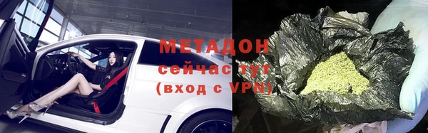 героин Майский