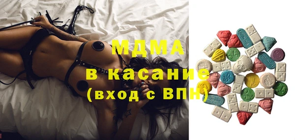 бошки Магас