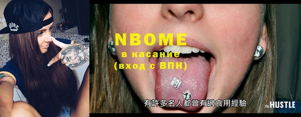 шишки Магадан