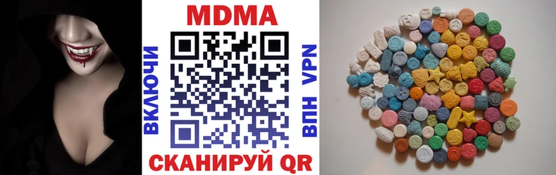 ОМГ ОМГ ONION  Ядрин  МДМА crystal 