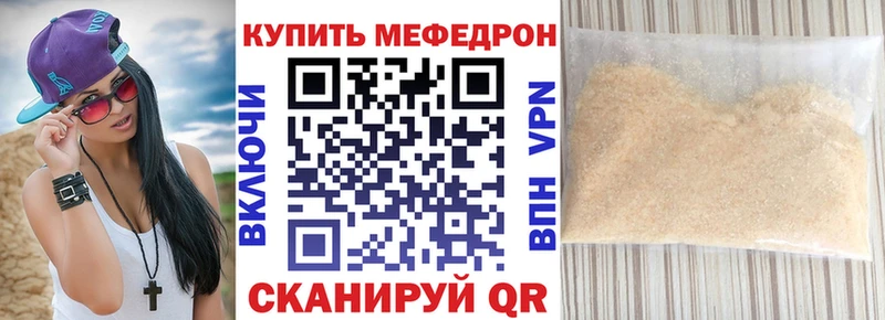 Меф кристаллы  закладки  Ядрин 