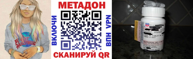 МЕТАДОН мёд  Ядрин 