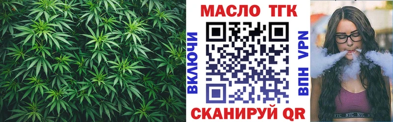 ТГК жижа  Ядрин 